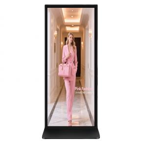 75-inch 4K Interactive Full Screen Floor Upstanding LCD Kiosk